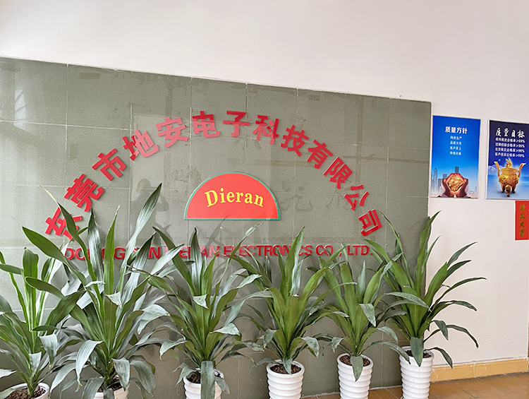 公司前台