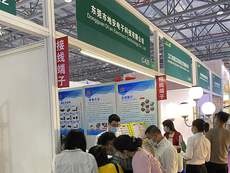 展会